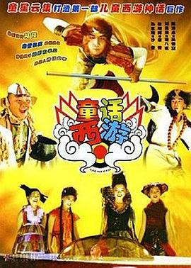 国产污